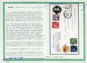 MONDIALI POSTA AEREA 1925/1926 - ... 