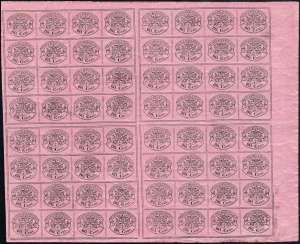1867 - 80 cent. rosa lillaceo (20), foglio ... 