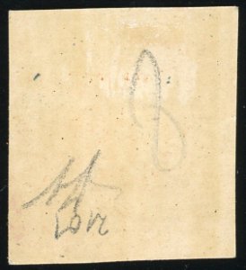 1859 - 5 grana vermiglio chiaro, I ... 