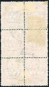 1879 - 2 lire Umberto I (43), ... 