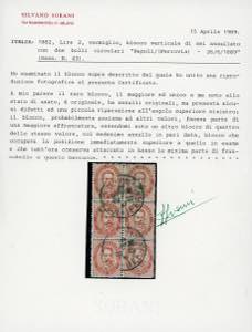 1879 - 2 lire Umberto I (43), ... 