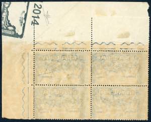 1923 - 5 lire Marcia su Roma, ... 