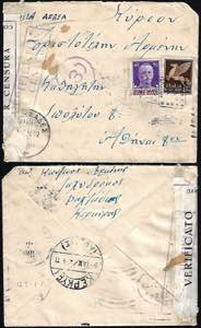 ISOLE JONIE 1942 - 50 cent. Imperiale e ... 