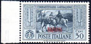 CARCHI 1932 - 30 cent. Garibaldi, doppia ... 