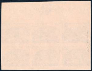 1951 - 200 lire UPU, foglietto ... 