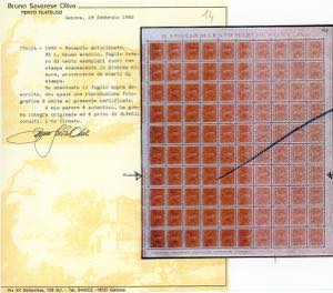 1955 - 35 lire, striscia verticale ... 