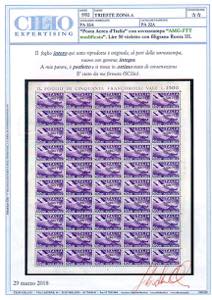 POSTA AEREA 1954 - 50 lire, nuovo ... 