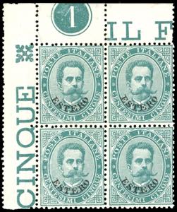 EMISSIONI GENERALI 1882 - 5 cent. Umberto I ... 