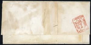 1861 - 1/2 tornese verde, striscia ... 