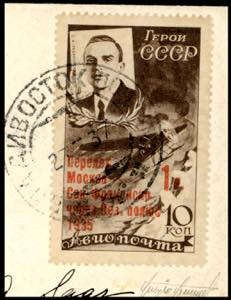 RUSSIA/U.R.S.S. POSTA AEREA 1935 - ... 