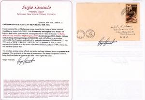 RUSSIA/U.R.S.S. POSTA AEREA 1935 - ... 