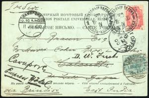 1900 - RUSSIA/INDIA - Redirected with ... 