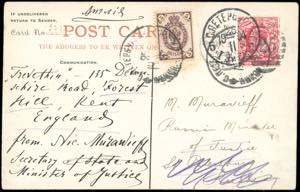 1904 - GREAT BRITAIN/RUSSIA/GREAT BRITAIN - ... 