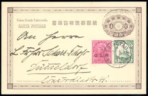 CHINA 1901 - Intero postale di Giappone da 4 ... 
