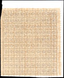 1893 - 25 cent. Umberto I (62), ... 