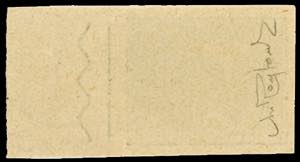 1925 - 20 cent. verde chiaro serie ... 