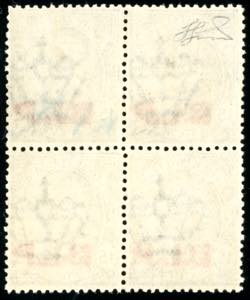1923 - 15 cent., soprastampa BLP ... 