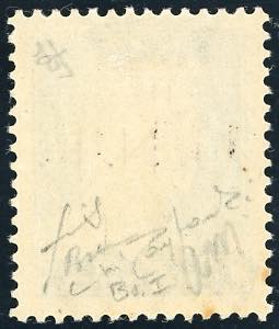 1943 - 25 lire soprastampa G.N.R. ... 