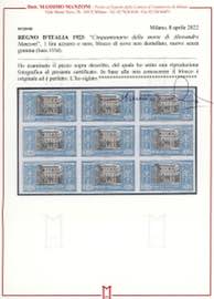 1923 - 1 lira Manzoni, non ... 