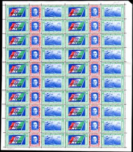 1933 - Trittici della Crociera ... 