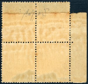 1945 - 10 cent., emissione di ... 