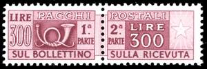 1948 - 300 lire, filigrana ruota (79), gomma ... 
