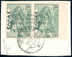 EMISSIONI DI ARGOSTOLI POSTA AEREA 1941 - 30 ... 