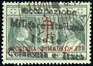 EMISSIONI DI ITACA 1941 - 50 l. Beneficenza ... 