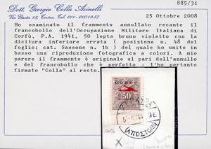 CORFU POSTA AEREA 1941 - 50 l. ... 