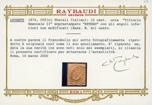 EMISSIONI GENERALI 1874 - 10 cent. ... 