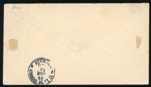 VALONA 1913 - 20 piastre su 5 lire ... 