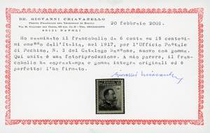 PECHINO 1917 - 6 cent. su 15 ... 