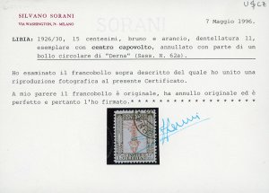 1926 - 15 cent. Pittorica, dent. ... 