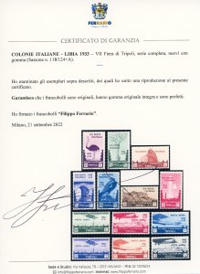 1933 - VII Fiera di Tripoli, serie ... 