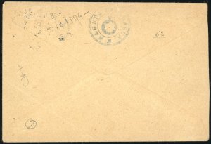 FAROER 1919 - 2 o. su 5 o. ... 