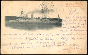 CHINA - FRENCH POST OFFICE 1900 - ... 