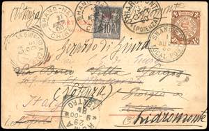 CHINA - FRENCH POST OFFICE 1900 - ... 