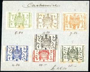 INDIA - CACHEMIRE TELEGRAFI 1884/90 - Sette ... 