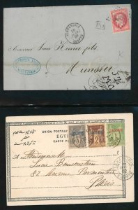 FRANCIA UFFICIO POSTALE ... 