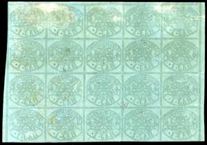 1864 - 1 baj verde scuro, II ... 