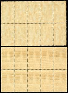 1912 - Campanile di Venezia, serie ... 