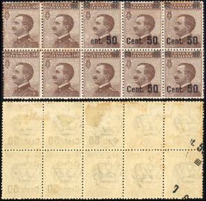 1923 - 50 su 40 cent. Michetti (139), blocco ... 