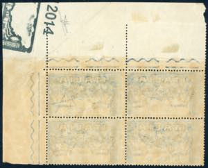 1923 - 5 lire Marcia su Roma, ... 