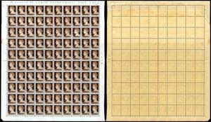 1929 - 10 cent. Imperiale, foglio completo ... 