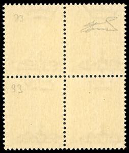 POSTA AEREA 1944 - 75 cent. bruno ... 