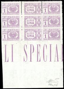 1946 - 1 lira senza fasci al centro, ... 
