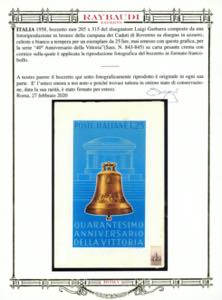 1958 - Bozzetto non adottato a ... 