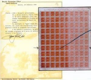 1955 - 35 lire, striscia verticale ... 