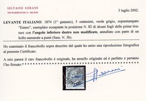 EMISSIONI GENERALI 1874 - 5 cent. ... 