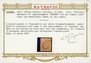 EMISSIONI GENERALI 1874 - 10 cent. ... 